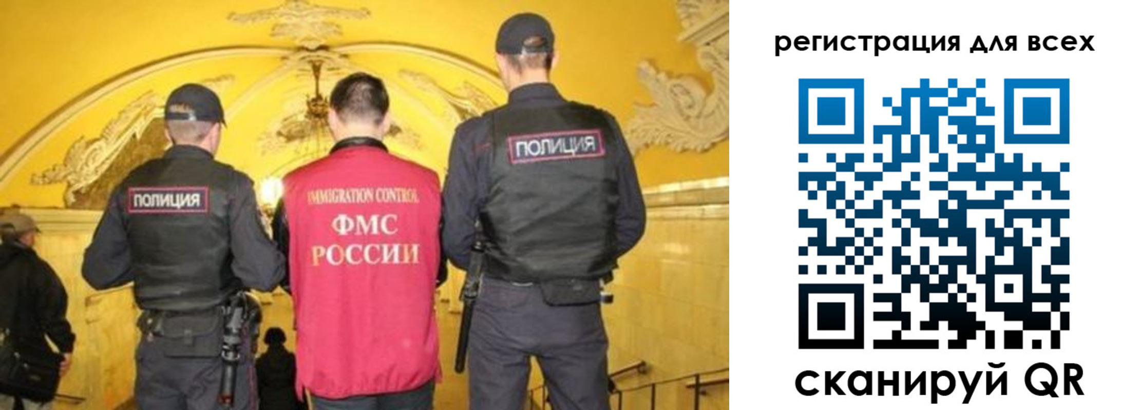 купить прописку в Заринске